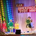 Танец "Радужные кляксы"