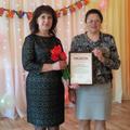Поздравляем с наградой!
