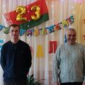 Коллективное поздравление мужчин с 23 февраля