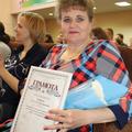 Поздравляем с наградой