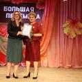 Поздравляем с наградой 