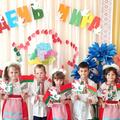 21 сентября - Международный день мира 