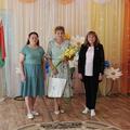 Звание "Ветеран педагогического труда"