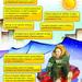 Правила катания с гор + тюбинги