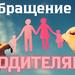 Информация для посетителей