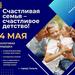 Выявление  социального неблагополучия