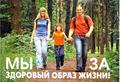 Нажмите чтобы открыть