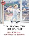 Нажмите чтобы открыть