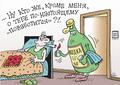 Хойники. Курение в постели – привычка которая может стать «последней» Хойники. Курение в постели – привычка которая может стать «последней»