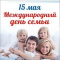 Акция "Моя семья - моя страна" Акция "Моя семья - моя страна"