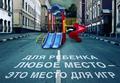 В Беларуси с 11 по 18 августа пройдет республиканская профилактическая акция «Берегите детей!».