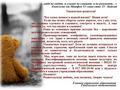 Что самое ценное в нашей жизни? Что самое ценное в нашей жизни?