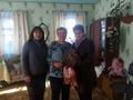 Поздравление с Днём пожилых людей Поздравление с Днём пожилых людей