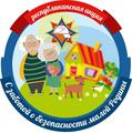 Стартовала акция «С заботой о безопасности малой родины»