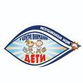 Акция "В центре внимания - дети!" Акция "В центре внимания - дети!"
