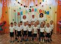 День Здоровья День Здоровья