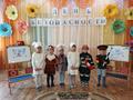 Единый день безопасности Единый день безопасности