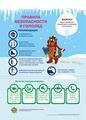Информация для посетителей Информация для посетителей