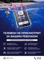 Информация для посетителей Информация для посетителей