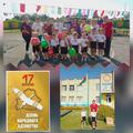 17 сентября - День народного единства (мероприятия, посвященные этому дню) 17 сентября - День народного единства (мероприятия, посвященные этому дню)