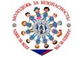 Акция "Молодежь за безопасность" Акция "Молодежь за безопасность"