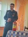 Встреча с инспектором РОЧС Встреча с инспектором РОЧС