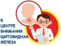 Нажмите чтобы открыть