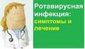 Нажмите чтобы открыть