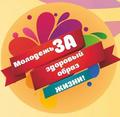 Нажмите чтобы открыть