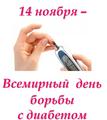 Нажмите чтобы открыть