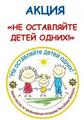 Информация для посетителей Информация для посетителей