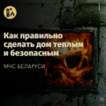 Информация для посетителей Информация для посетителей