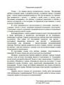 Обращение к родителям Обращение к родителям