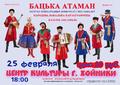 Нажмите чтобы открыть