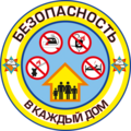Нажмите чтобы открыть