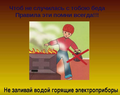 Нажмите чтобы открыть