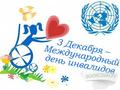 Нажмите чтобы открыть