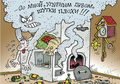Нажмите чтобы открыть