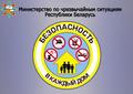 Нажмите чтобы открыть