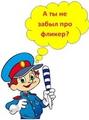 Нажмите чтобы открыть