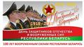 Нажмите чтобы открыть