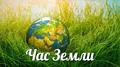 Нажмите чтобы открыть