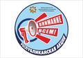 Нажмите чтобы открыть
