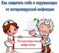 Нажмите чтобы открыть