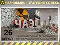 Нажмите чтобы открыть