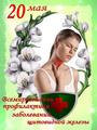 Нажмите чтобы открыть