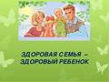 Нажмите чтобы открыть