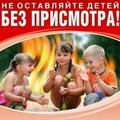 Нажмите чтобы открыть