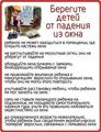 Нажмите чтобы открыть