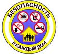 Сведения о пожарах и их последствиях Сведения о пожарах и их последствиях